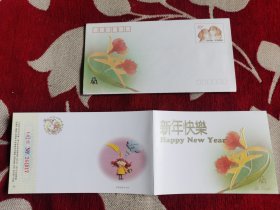 新年快乐 1994年中国邮政贺年（有奖）明信片 兰花 （邮资封+邮资片）空 白