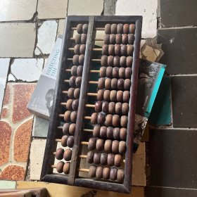 浙江泰顺后章车木算盘厂老算盘一把（13档，有两根铜档）