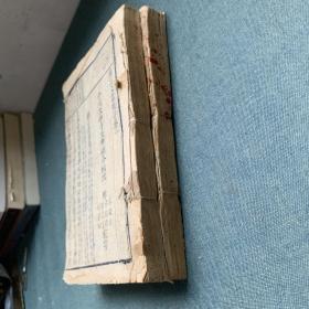 重订文选集评（卷一，二）