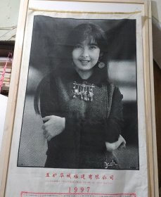 周慧敏 超大挂历1997年布挂历一张【尺寸约高138cm宽75cm】