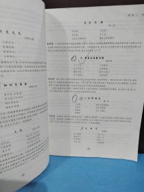 全国学前教育专业（新课程标准）“十二五”规划教材：学前儿童文学(第三版）