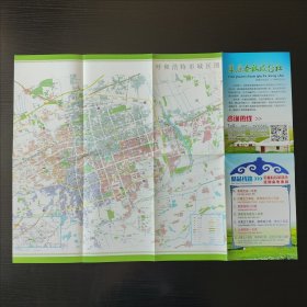 呼和浩特交通旅游地图 城区街道地图