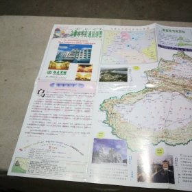 乌鲁木齐交通旅游图2001