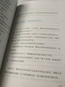 将来的你，会感谢现在不放弃的自己