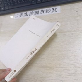 国术馆
