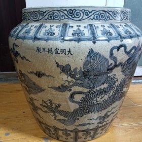 宣德缸