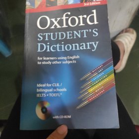 Oxford Student Dictoinary