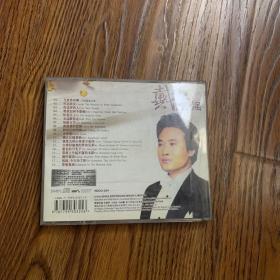戴玉强CD老唱片