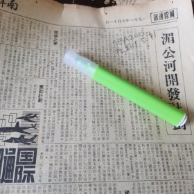 湄公河开发计划。剪报一张。刊登于1961年5月11日《南洋商报》。