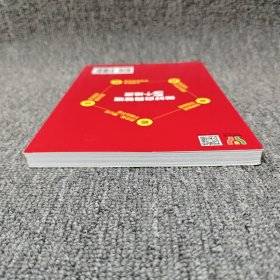 【品新库存】糖尿病自我管理｜H3-2