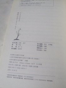 冰心奖获奖作家书系：黑夜之王（签名本）