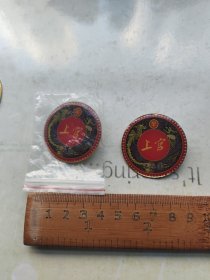 上官（天水堂）什么章？2个！