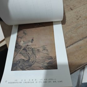 一九八五年月历、年历、单幅画缩样