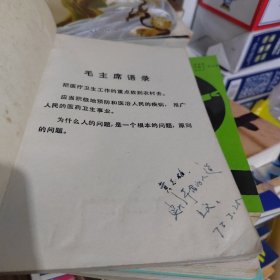 高血压与脑出血