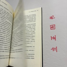 【正版现货，库存未阅】左右为难：中国当代思潮访谈录，本书主要内容包括：企业家才真正是现代社会的基础、启蒙要走向真正的建设，首先是法治的建设、中产阶级依附官僚，根本没有独立、我对学术界不寄予希望、直面现实，坐实议会——筒论社会民主主义、保守主义保守的是自由、谁在伪托传统、社会民主主义是灾难、缩小差距最有效的办法是扩大自由、文艺复兴是做出来的，不是说出来的、为什么说比说什么重要—简论保守主义等。品相好