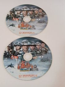 连续剧：沧海2国防生 2DVD-9（裸碟） 多单合并运费