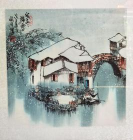 王开顺书画作品：寒冬瑞雪