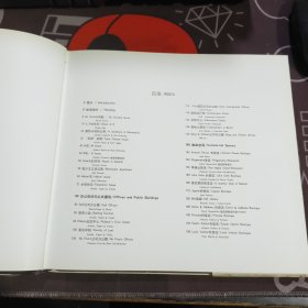 极少主义室内设计No.1（一版一印）