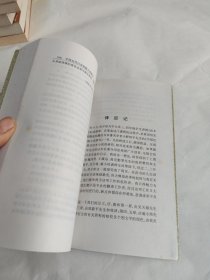 中国近代白话短篇小说研究