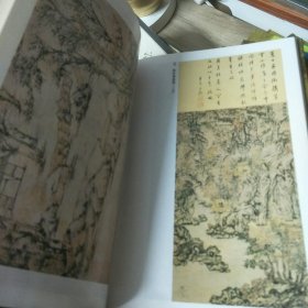 中国古代绘画大师画风系列12册合售