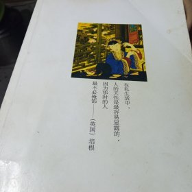 中国帝王后宫私生活之谜全记录