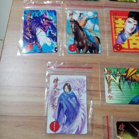 小虎队干脆面卡倚天屠龙风云卡（31张不重样，好品九五品）赠倚天屠龙记风云卡收集册。