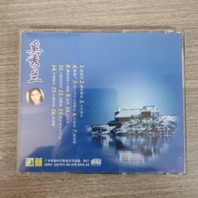 229光盘CD:奚秀兰 月圆花好、雁南飞、敖包相会 一张光盘盒装