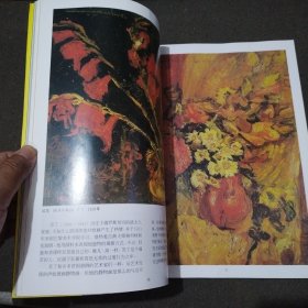 油画静物技法画例