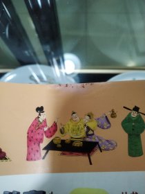 漫画历史故事17本合售(实物如图看图拍)