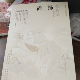 当代名家艺术观：刘牧（教学篇）