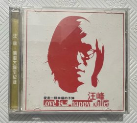 CD：汪峰—爱是一颗幸福的子弹 （2CD）