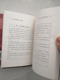 保险行销丛书：打造组织金字塔【1成功信念、2增员选材、3训练辅导、4单位经营】合售