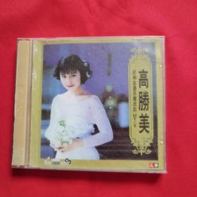 高胜美经典金选原声原形MTV 2VCD