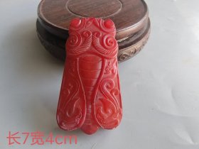 村里收的和田红玉金蝉挂件