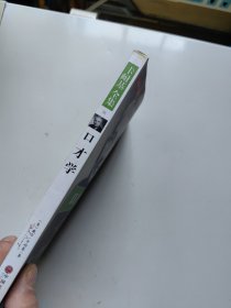卡耐基全集6册人性的弱点优点 口才学 卡耐基成功之道 人际关系学 写给女人的幸福忠告