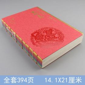 正版现货 2018美术日记 东升杯全国连环画征稿大赛作品集 日历