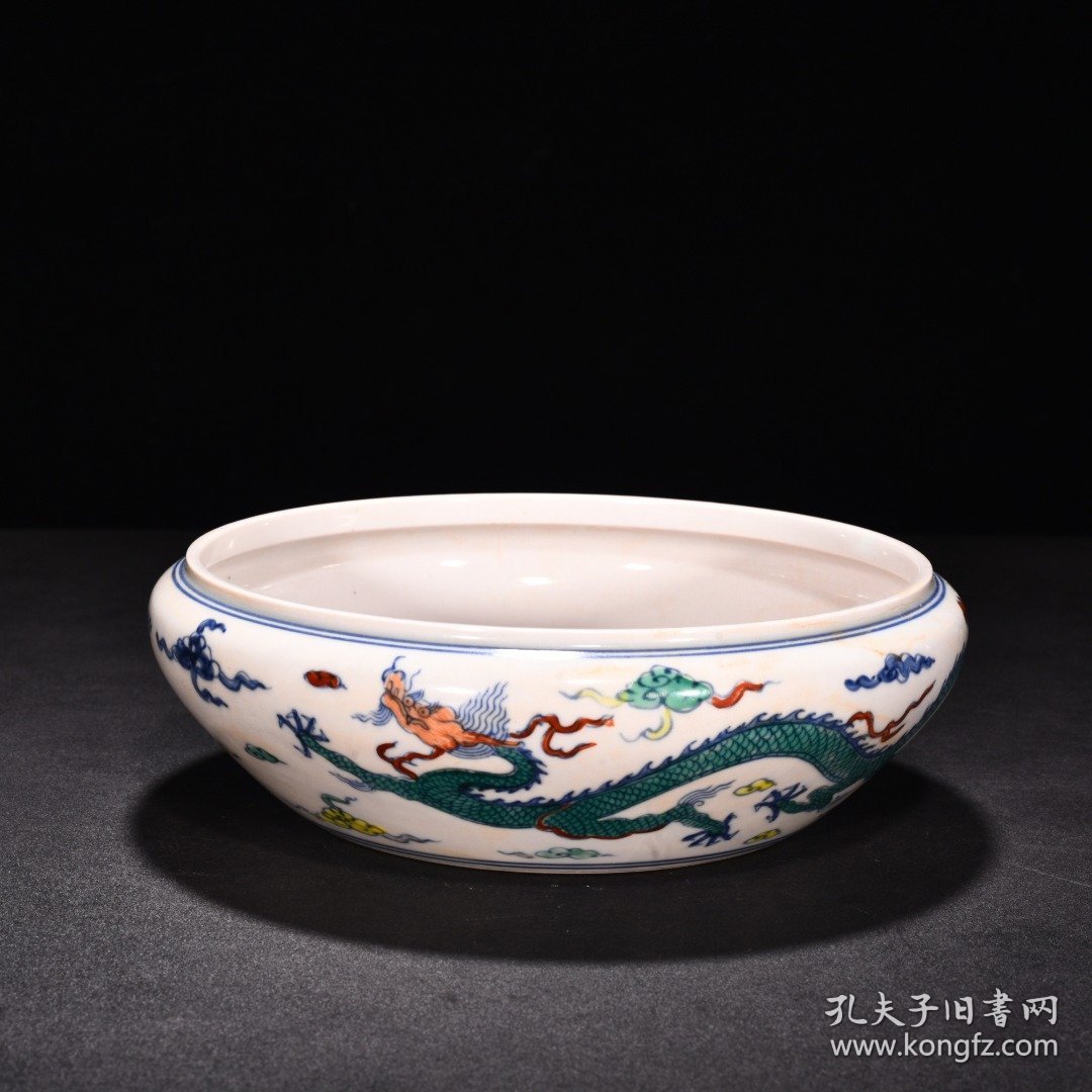 明成化红胎斗彩龙纹圆洗 高6.5厘米 宽20.5厘米