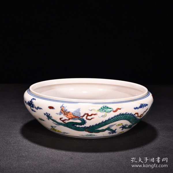 明成化红胎斗彩龙纹圆洗 高6.5厘米 宽20.5厘米