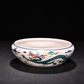 明成化红胎斗彩龙纹圆洗 高6.5厘米 宽20.5厘米