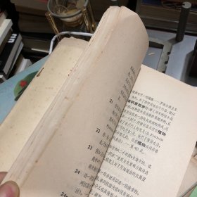 论艺术(没有地址的信)(一套四本，大字本)
