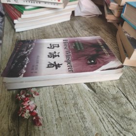 《马语者》单本
