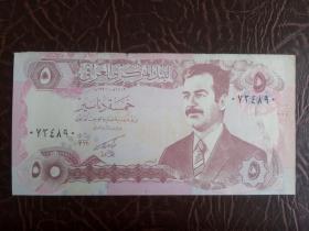 伊拉克纸币