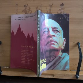 新世纪 瑜伽古道华