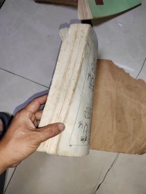 工业炉 设计参考手册(下册)油印本