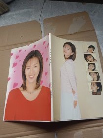 酒井法子写真集