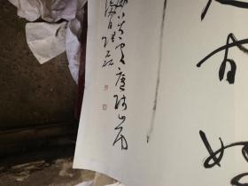 张磊书法136.69   中国书法家协会会员，山东省书法家协会对外交流委员会委员，临沂市书法家协会副主席、兰山区书法家协会主席，中国农工民主党党员，第十四届临沂市政协委员，临沂瀚海画廊艺术总监。书法作品入展五届新人新作展、全国第二届草书艺术大展、中国书法艺术最高奖“第三届兰亭奖”。