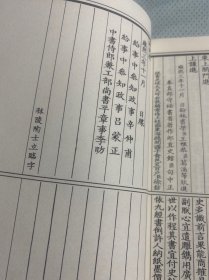 说文解字 上下 线装