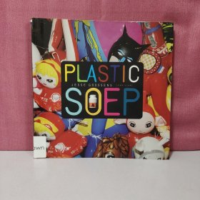 Plastic Soep / druk 1【荷兰语】