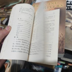 福建各地小吃菜谱 福建菜谱小吃专辑 包括福州小吃，厦门小吃，泉州小吃，鼓山素食，南普陀素食，开元寺素食等福建各地方传统名风味小吃，有详细的用料和制作方法，风味特点。有一定学习参考借鉴实用价值。内容如图