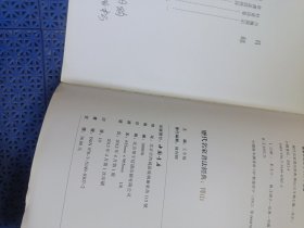 历代名家书法经典:傅山